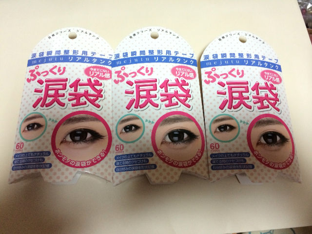 リアルタンク ぷっくり涙袋 ノーブランド フリマアプリ サイトshoppies ショッピーズ