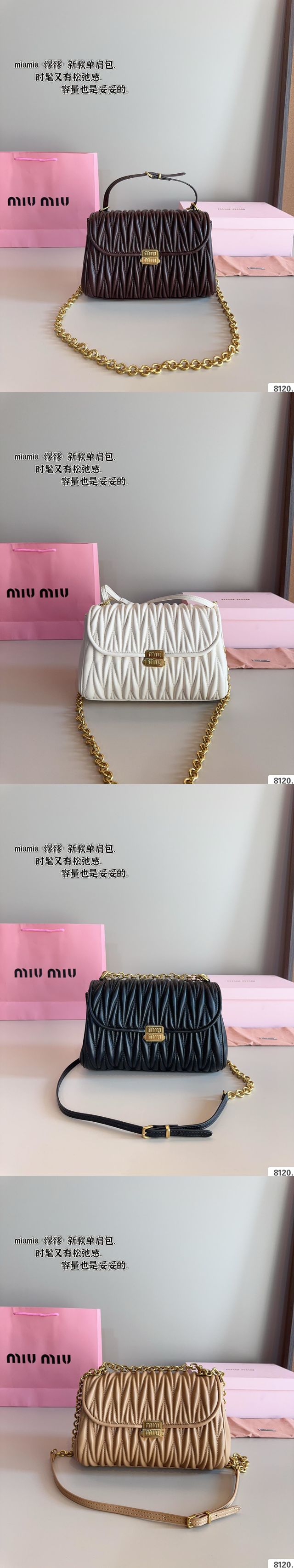 MiuMiuミュウミュウのハンドバッグ、N級品質、綺麗実物