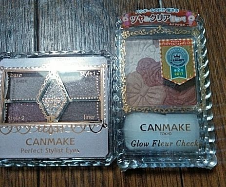 キャンメイク激安お買い得セット